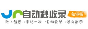 快网目录